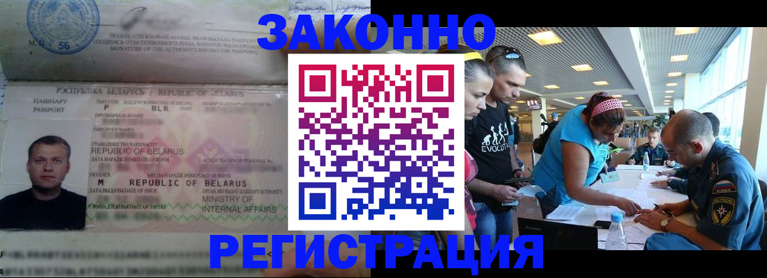 пропишу в квартире в Луге