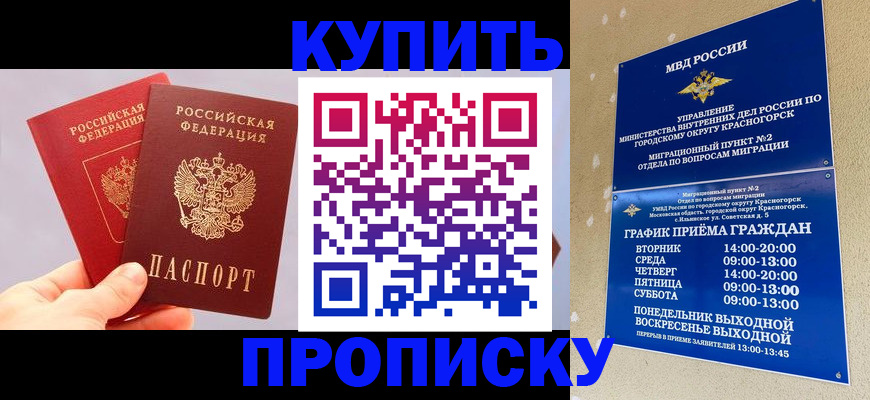 миграционный учет в Луге